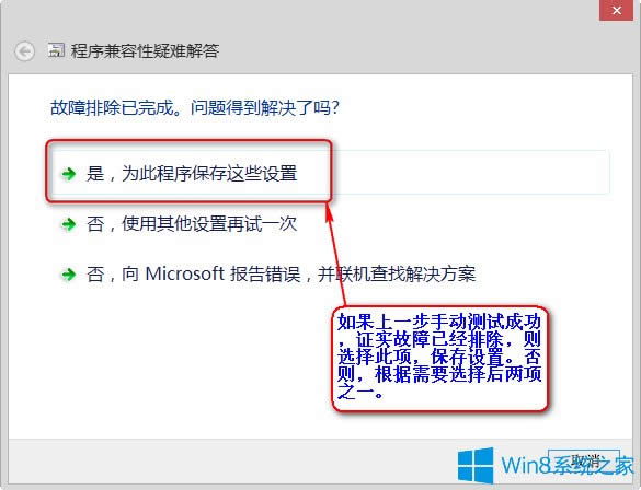 Win8ϵyдڲܛνQ