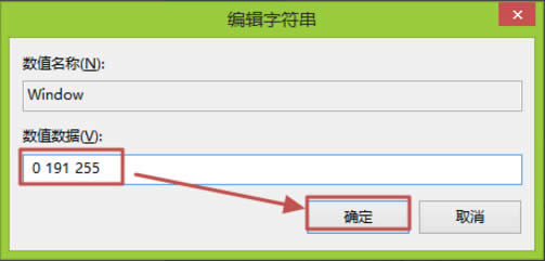 Win8ôXɫWin8Xɫķ