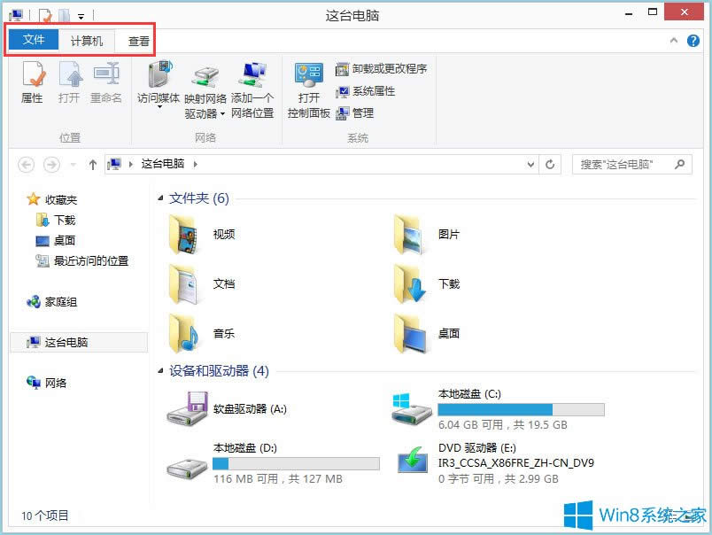 Win8ļAx(xing)Win8ļAx(xing)O(sh)ã