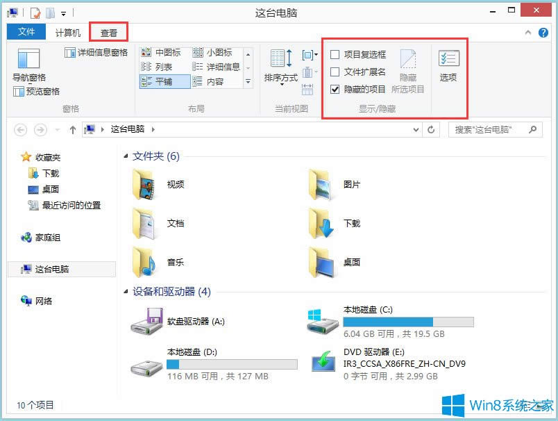 Win8ļAx(xing)Win8ļAx(xing)O(sh)ã