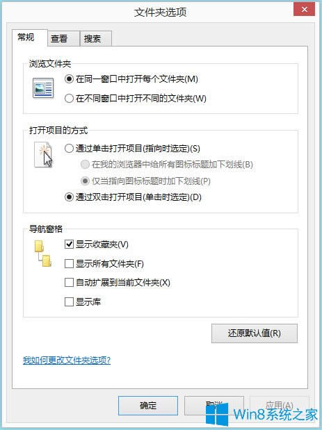 Win8ļAx(xing)Win8ļAx(xing)O(sh)ã
