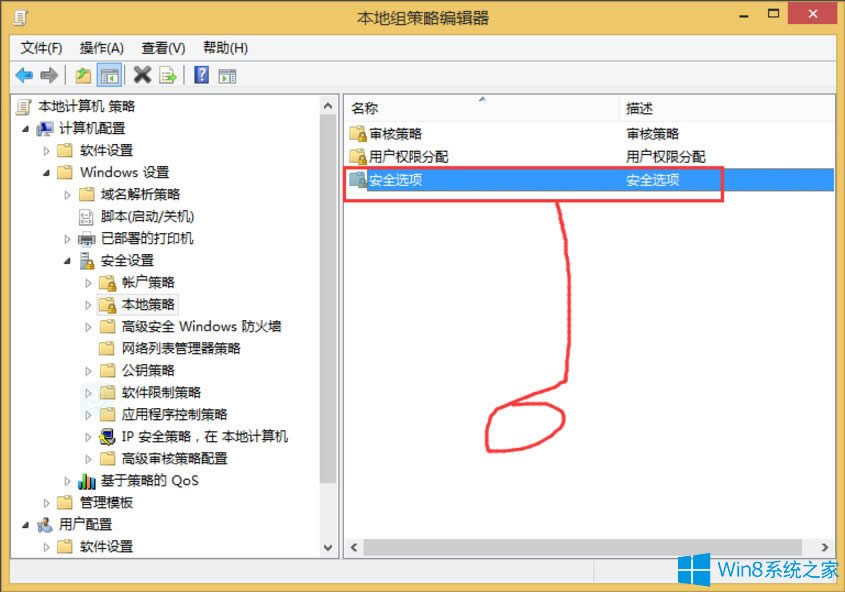 Win8ϵyνUACWin8ϵyص׽UACķ