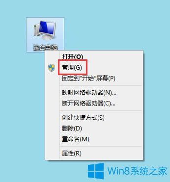 Win8 Metro界面打不開如何解決?