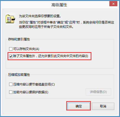 Win8 Metro界面打不開如何解決?