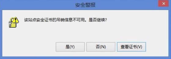 Win8_C(j)ʾԓվc(din)ȫCĵNϢáνQ