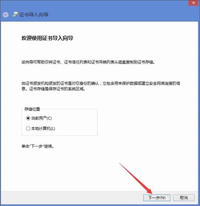 Win8_C(j)ʾԓվc(din)ȫCĵNϢáνQ