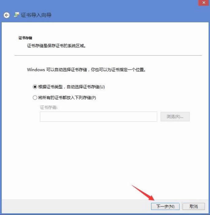 Win8_C(j)ʾԓվc(din)ȫCĵNϢáνQ