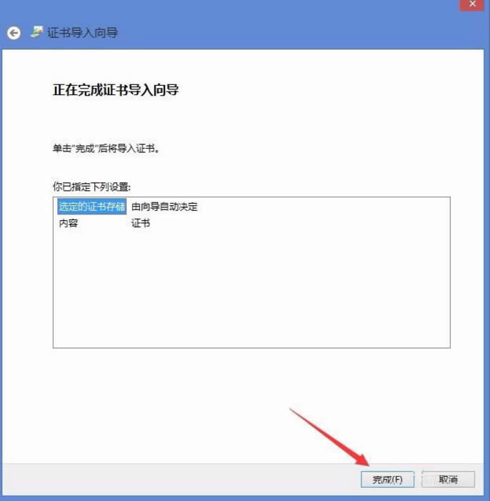 Win8_C(j)ʾԓվc(din)ȫCĵNϢáνQ