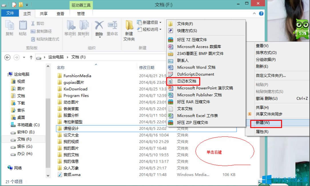Win8ϵy½ӛęnWin8ϵy½ӛęnķ