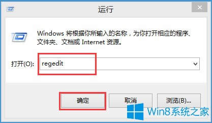 Win8ϵyLOL֛]кxνQ