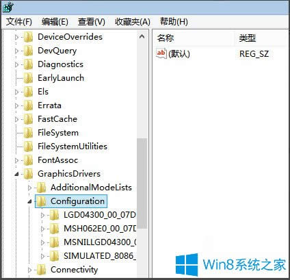 Win8ϵyLOL֛]кxνQ
