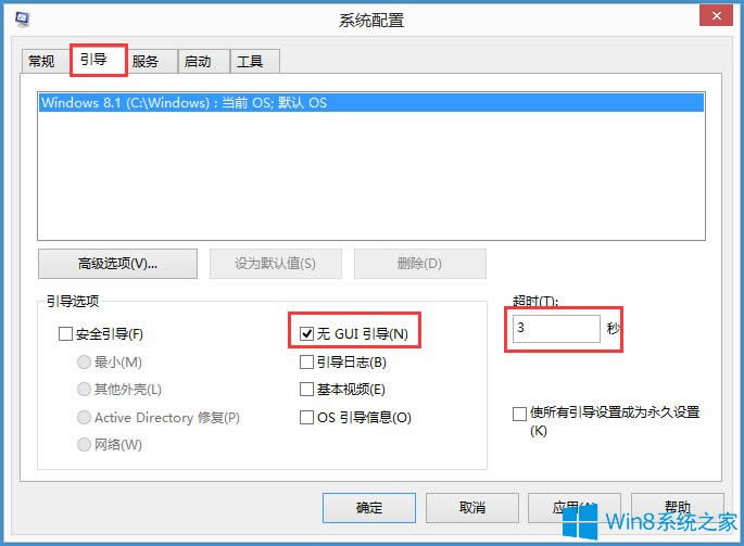 Win8űPռ100%ôQWin8űPռ100%ĽQ
