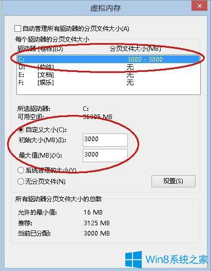 Win8űPռ100%ôQWin8űPռ100%ĽQ