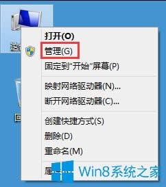 Win8űPռ100%νQWin8űPռ100%ĽQ