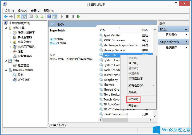 Win8űPռ100%νQWin8űPռ100%ĽQ