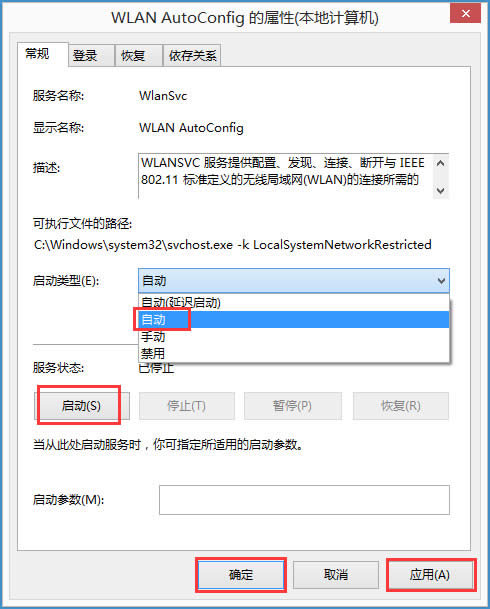 Win8ϵyoWjô_