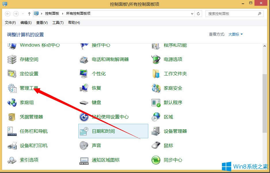 Win8ϵy΄hϵyգWin8ϵyhϵyյķ