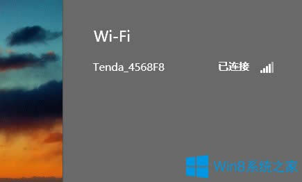 Win8無線網絡無法連接怎么辦?