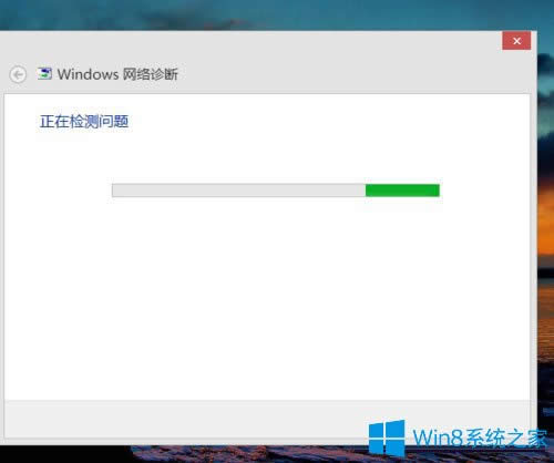 Win8無線網絡無法連接怎么辦?