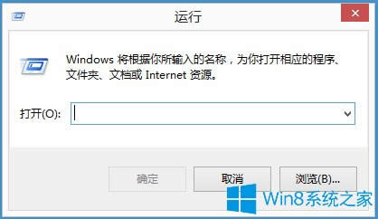 Win8輸入法提示已禁用IME怎么解決?
