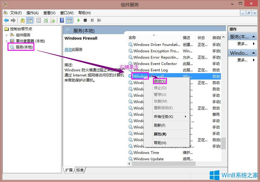 Win8ϵyӡCFe`ʾ0x000006d9ôQ