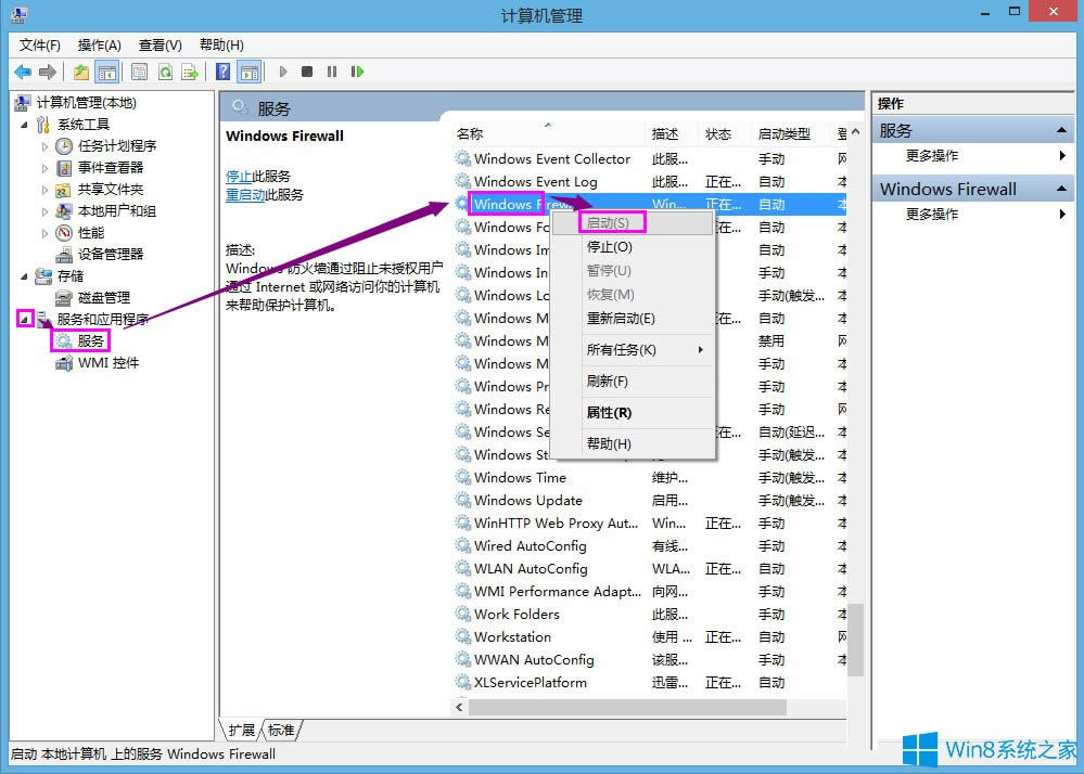 Win8ϵyӡCFe`ʾ0x000006d9ôQ