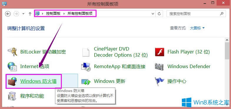Win8ϵyӡCFe`ʾ0x000006d9ôQ