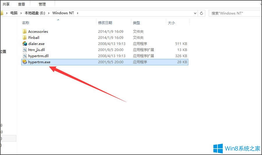 Win8系統(tǒng)如何使用超級(jí)終端連接華為交換機(jī)?