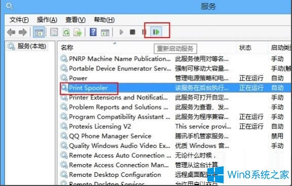 Win8ӡƬeʾ惦g,o̎ôQ