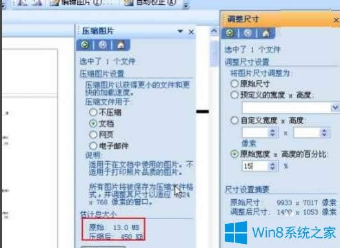 Win8ӡƬeʾ惦g,o̎ôQ