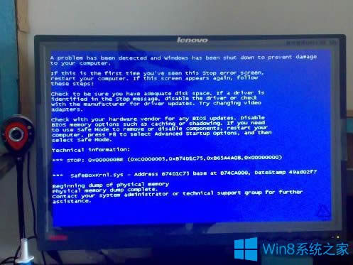 Win8X{0x0000008eôk