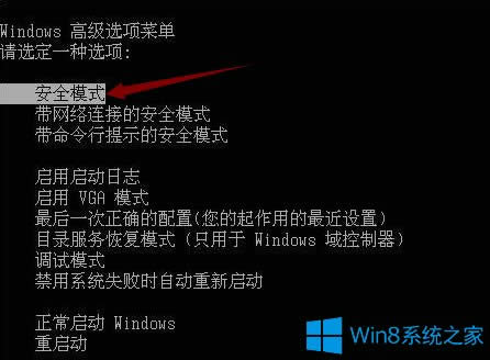 Win8X{0x0000008eôk