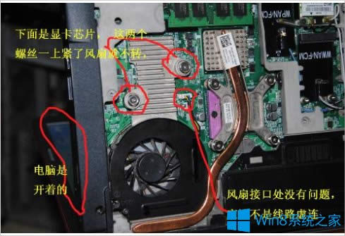 Win8PӛL(fng)ȲD(zhun)ôk
