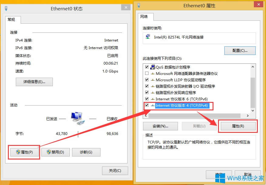 Win8ʾ0x8007232bôQ