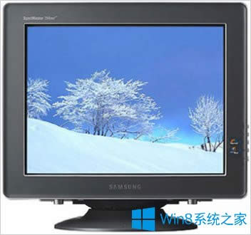 Win8系統(tǒng)crt顯示器有哪些優(yōu)缺點(diǎn)?