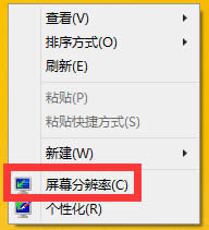 Win8{(dio)@ʾֱʣ