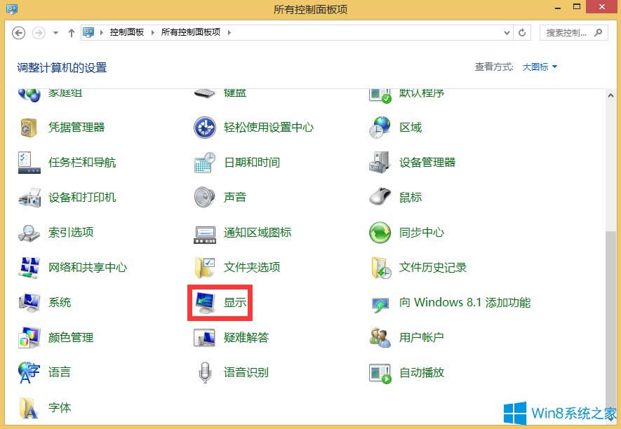 Win8{(dio)@ʾֱʣ