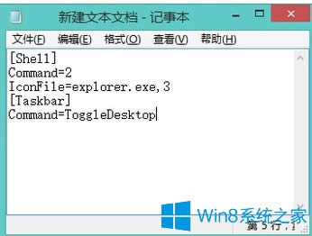 Win8X@ʾD˲Ҋôk