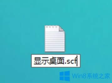 Win8X@ʾD˲Ҋôk