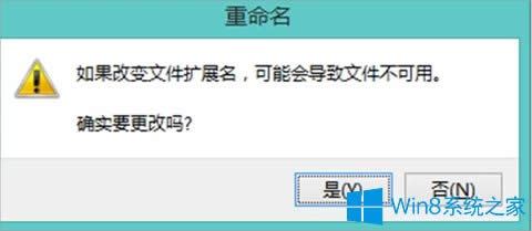 Win8X@ʾD˲Ҋôk