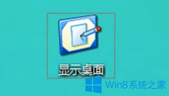 Win8X@ʾD˲Ҋôk