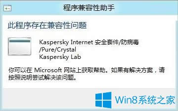 Win8X_C{ôQ