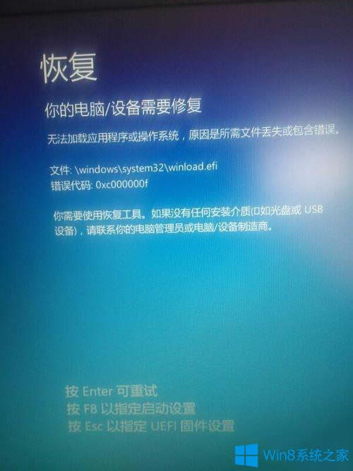 Win8_C{(ln)ʾXO(sh)Ҫޏ(f)ôk