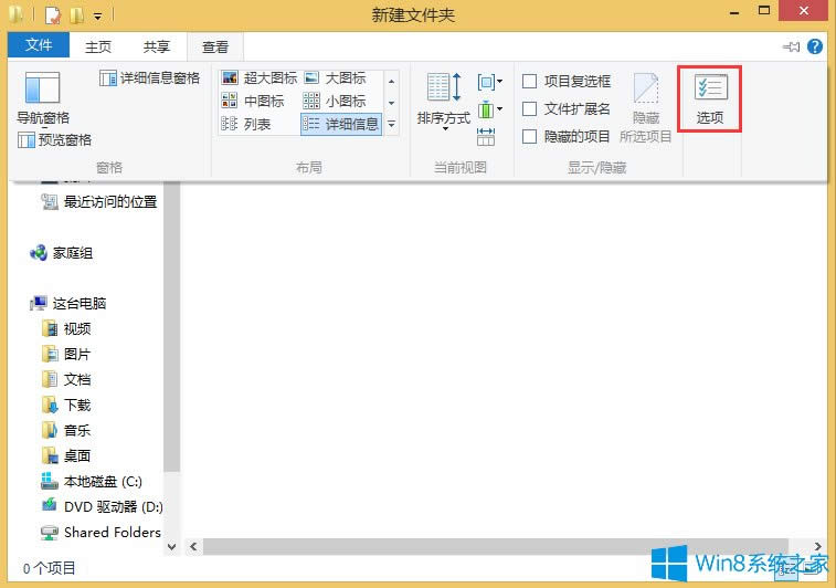 Win8.1ļԔ(x)ϢôڠB(ti)@ʾ