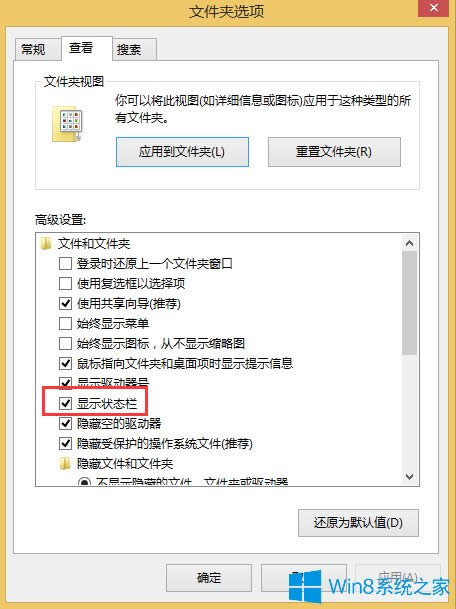 Win8.1ļԔ(x)ϢôڠB(ti)@ʾ