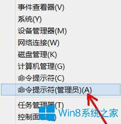 Win8如何利用命令刪除用戶賬戶?