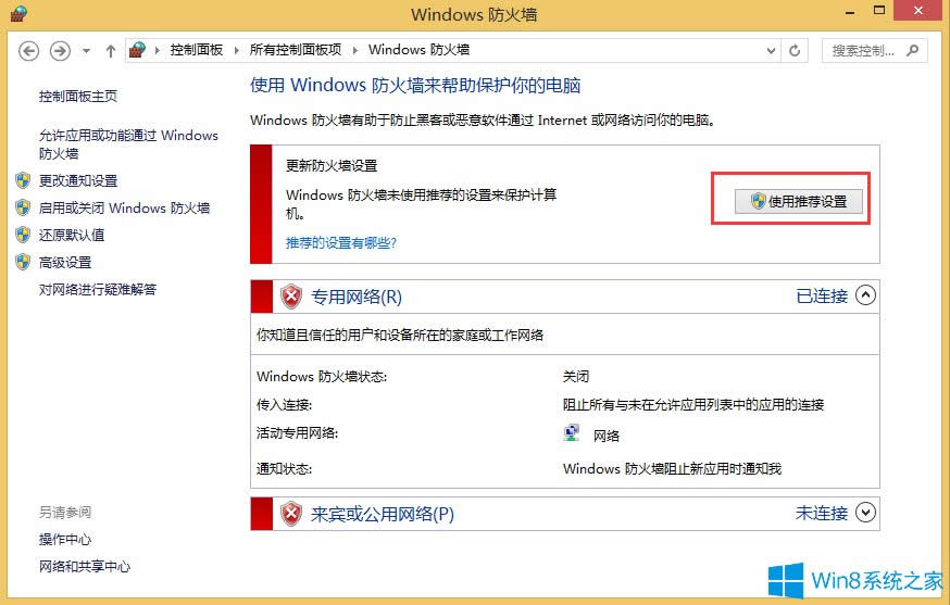 Win8XBӾW(wng)j(lu)ϾW(wng)ôk