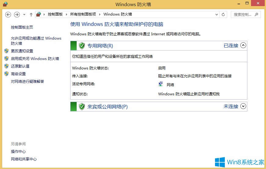 Win8XBӾW(wng)j(lu)ϾW(wng)ôk