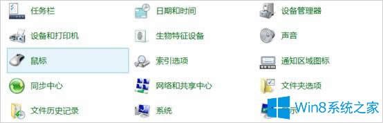 Win8ϵyô|ք
