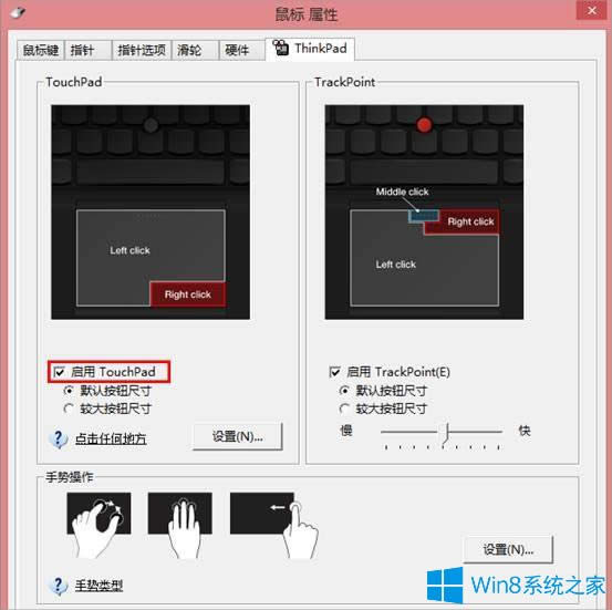 Win8ϵyô|ք